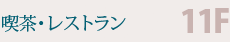 きんろうプラザ